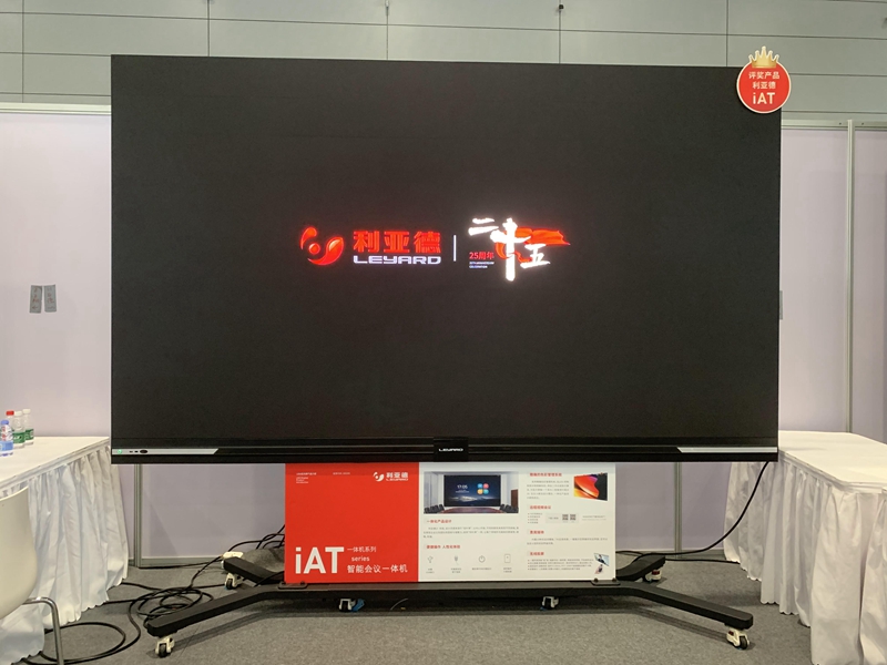 108英寸1.875mm商顯會議—體機(jī)