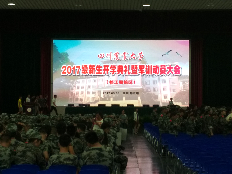 p5 室內(nèi)租賃屏