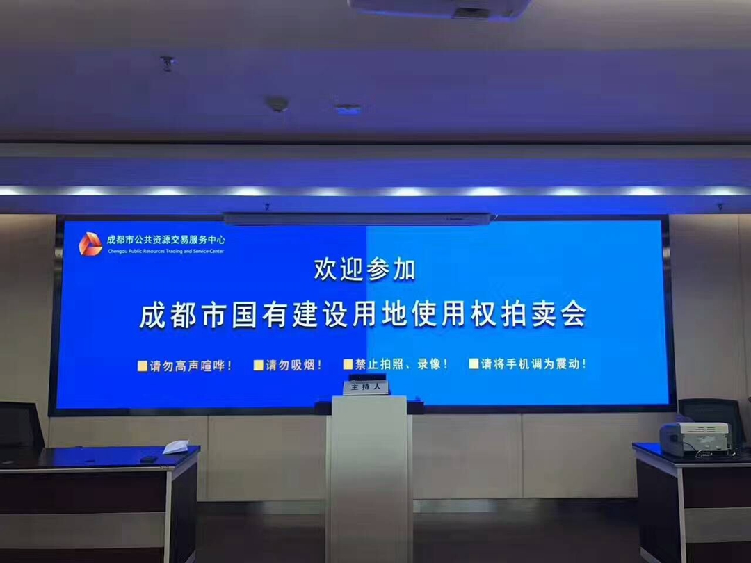 成都市公共資源交易中心 室內(nèi)全彩P1.5（2）.jpg